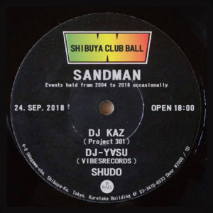 サンドマン 告知フライヤー