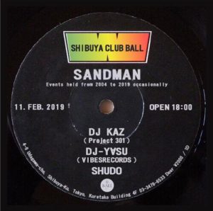 サンドマン 告知フライヤー