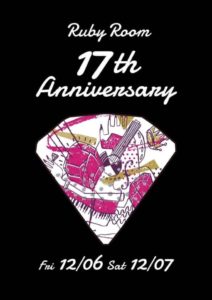 RUBYROOM 17th ANNIVERSARY!!