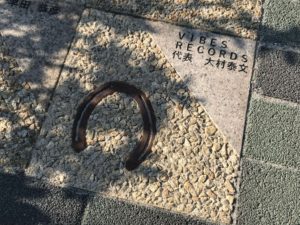 世田谷区 馬事公苑 プロジェクト