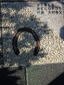 世田谷区 馬事公苑のプロジェクト