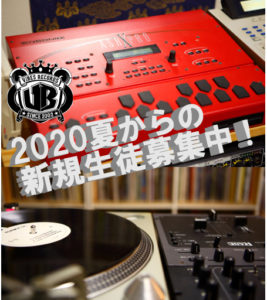 VIBESRECORDS DJ SCHOOL / SAMPLER SCHOOL 新規生徒募集'2020